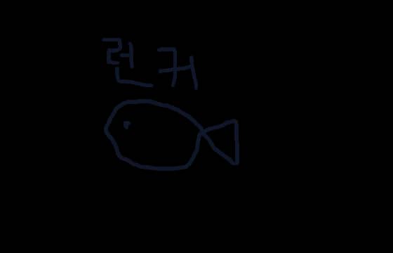 LUNKER