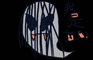 幽灵小霸王