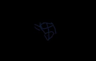 Erebus