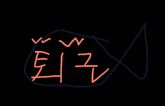 히잉퇴근